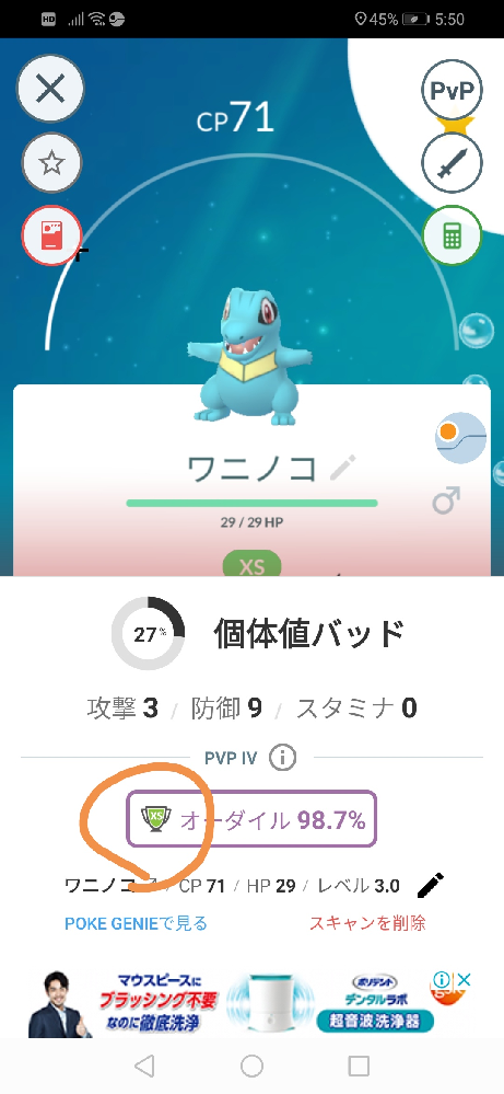 ポケモンxyで特大パンプジンを作りたいのですが 大きさの見分け方ってなんですか Yahoo 知恵袋