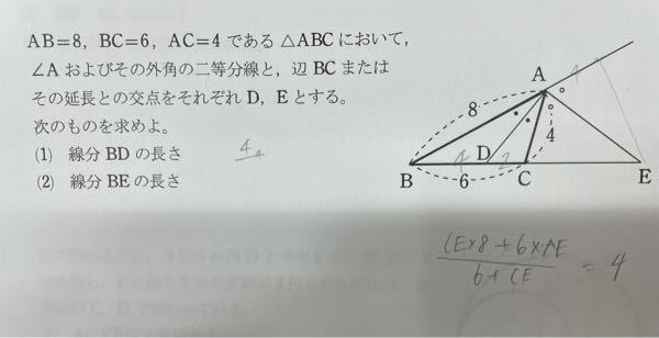数学i 三角形のxの値を求める問題です 写真の解き方 途中式 と答えを教 Yahoo 知恵袋