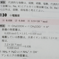 有効数字について 1 2 は0 036のように書き表すのに Yahoo 知恵袋
