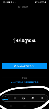 Galaxys21 です スクリーンショットを撮った時このよ Yahoo 知恵袋