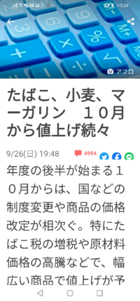 Ps4とpsvitaで同じpsnアカウントを使っているのですが Yahoo 知恵袋