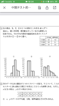 4の解き方教えてください Yahoo 知恵袋
