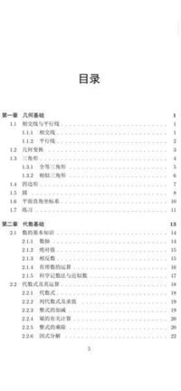 この中国語を日本語に訳していただけませんか Yahoo 知恵袋