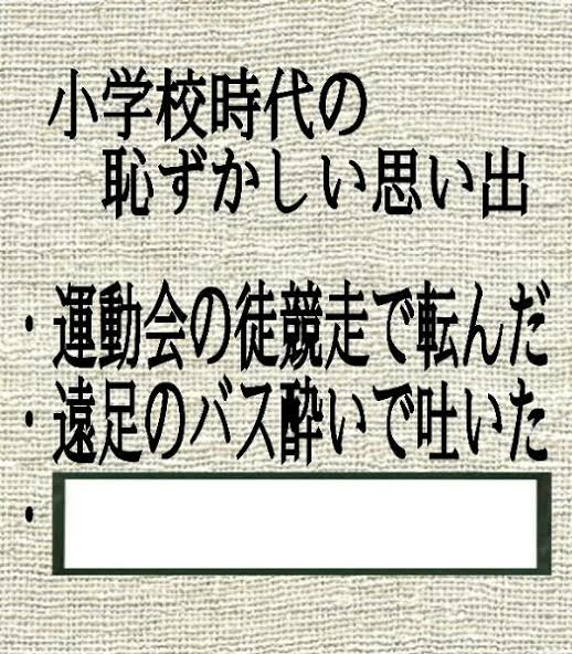 おしゃれカンケイのop オープニング について 古舘さんが司会 Yahoo 知恵袋
