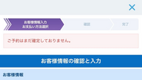 ディズニーホテルの対応について 前々回の宿泊と前回の宿泊で2度も続けてキ Yahoo 知恵袋