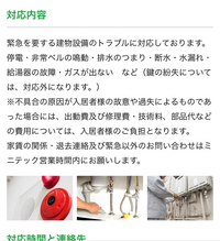 至急 隣のアパートへの苦情 隣のアパートの住民1人が 今日の夕方からゴ Yahoo 知恵袋