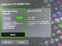 Fifa22オンライン対戦は有料なのですか Yahoo 知恵袋