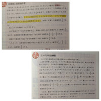 高校生物の 血縁度 についての質問です 左上は2倍体 右下は1倍体 Yahoo 知恵袋