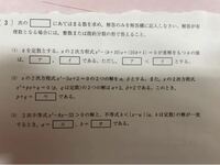 帝京大学の過去問です、（3）のエとオが分からないので解説お願いしま