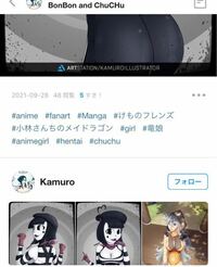 Pixivについて質問です 外国人のユーザーがタグ乱用をしているのを頻繁 Yahoo 知恵袋