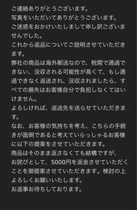 ちょっと相談としてyahoo知恵袋を使わせていただきますが 1万円分の商品を Yahoo 知恵袋