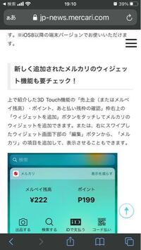 「FROM JAPAN 公式アカウント01」出品商品（他の方の購入は✖） メルカリの海外代行業者【越境販売(越境EC)事業者】をトラブル回