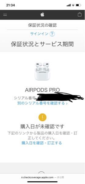 助けてください 急に変な通知が届き始めたのですが これがなにかわ Yahoo 知恵袋