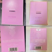 CHANELのチャンスの香水をいただいたのですがプレゼントでいただ 