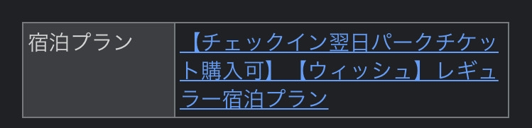 中学生二人でディズニーランドに行きます 食費込み 土産込み 全て総額でいくら Yahoo 知恵袋