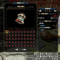 この護石でナズチ太刀orナルガ太刀運用しようとするときに1番おすすめの装備を Yahoo 知恵袋