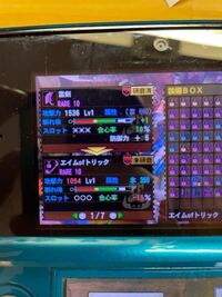 Mh4オンラインでギルドクエストの貰い方を教えて下さい すれちがい通信は Yahoo 知恵袋