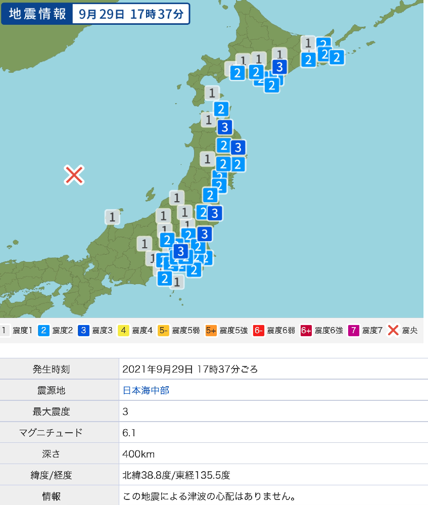 この大地震をサイエンスでは あり得る でも何んか変 震源地は日本 Yahoo 知恵袋