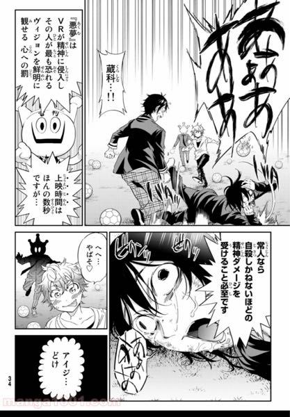 推理 謎解き ミステリー漫画で 恋愛要素のない作品ないですか 推理ものの漫 Yahoo 知恵袋