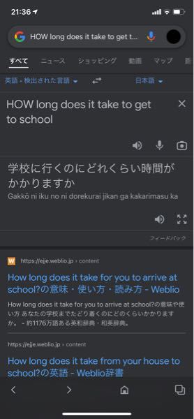 どうして行くのになのにtakeが必要なのですか 行く はこ Yahoo 知恵袋