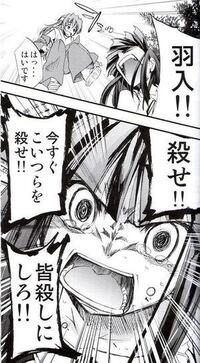 ひぐらしのなく頃にの雛見沢大災害の真相について 雛見沢大災害と Yahoo 知恵袋