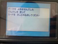 ポケモンbwについて 3dsで乱数調整する時にこのタイマーの入 Yahoo 知恵袋