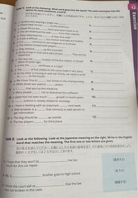 この英語の問題の答えを教えて頂きたいです 下の文字は本文です Yahoo 知恵袋