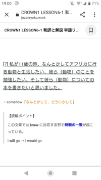 時制の一致ってなんですか 日本語では曖昧になりがちだが 英語では 起こ Yahoo 知恵袋