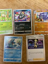 ポケモンカードです このカード売ったらどのくらいしますか Yahoo 知恵袋