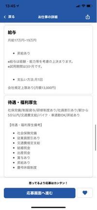 ケーキ屋さんの販売スタッフなのですが 給料や福利厚生は良いで Yahoo 知恵袋