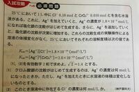 塩化鉛の熱水における溶解度積の文献値を教えていただきたいです Yahoo 知恵袋