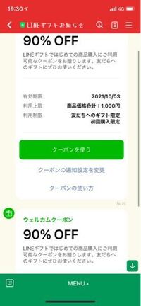 ママ友への誕生日プレゼントの金額は もうすぐママ友の誕生日があ Yahoo 知恵袋