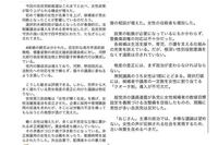 小論文要約 新聞の要約についてです この文章を要約したのですが Yahoo 知恵袋