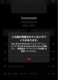 Applemusicについて質問です 購入したｃｄをiphoneに取り Yahoo 知恵袋