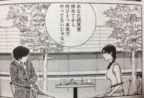 はじめの一歩の漫画で昔の鴨川会長と猫田さんの話しです Rou Yahoo 知恵袋