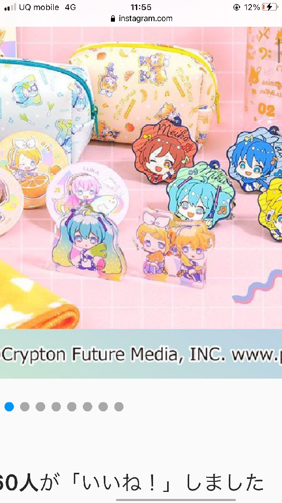 100円ショップで9月下旬ごろに発売される初音ミクちゃん達のグッズについてな Yahoo 知恵袋