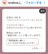 僕は人脈広いですが そもそも彼女に既読無視する身内や友達いないし Yahoo 知恵袋