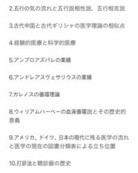 学校の課題です わかる人教えてください Yahoo 知恵袋