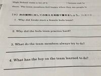 高校 英語 下の文を読んで画像の問題を解いて頂きたいです よろ Yahoo 知恵袋