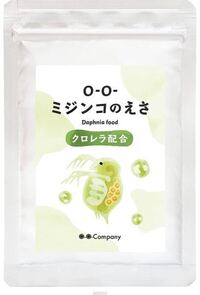 屋内でタマミジンコを繁殖させているのですが 飼育水の中に1mmにも Yahoo 知恵袋