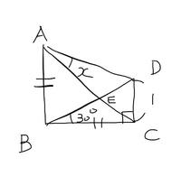 この問題がわかりません数学得意な方お願いします 直角二等辺三角形と直角三角形 Yahoo 知恵袋