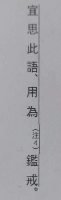 撰集抄の現代語訳を教えてほしいです 原文は です 其の昔 Yahoo 知恵袋