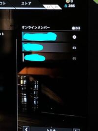 Ps4のapexで 自分をオフライン表示に設定している場合にはゲーム内でもオ Yahoo 知恵袋