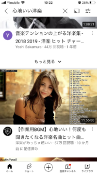 この方は有名人ですか 名前がわかれば教えてください Yahoo 知恵袋