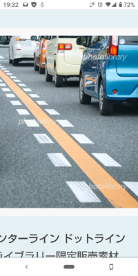 車線変更についてなのですが この画像のオレンジ線 白線は車線変更はして Yahoo 知恵袋
