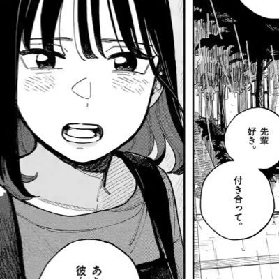 ザ ワールド イズ マインて漫画は女性が読んでも良いですか Yahoo 知恵袋