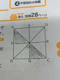 対称移動なのに平行移動に見えます なんでですか Yahoo 知恵袋