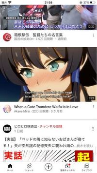 この真ん中の写真のアニメ分かる方居ますか 英語読めないせん Yahoo 知恵袋