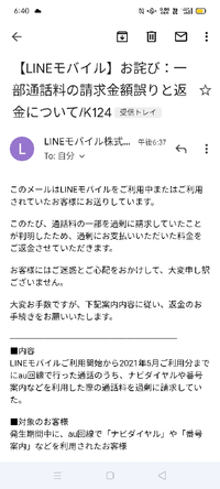 モンストの毎キープガチャでアルタイルとケット シーが出ました Yahoo 知恵袋