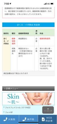 子供の名前を考えています 女の子です えん という名前をつけたいと思う Yahoo 知恵袋